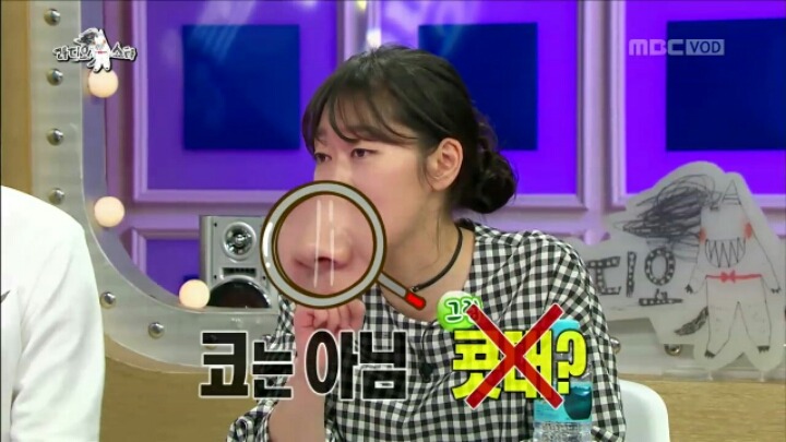 [라디오스타] 성형 사실 고백한 박경혜 | 인스티즈