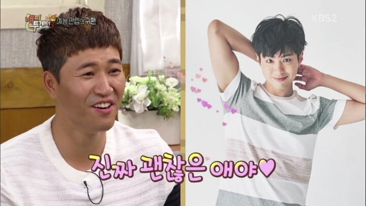 김종민 찬양하는 홍진영과 신지.jpg | 인스티즈