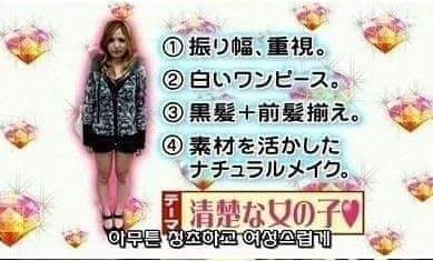 화장을 진하게 하면 안되는 이유 | 인스티즈