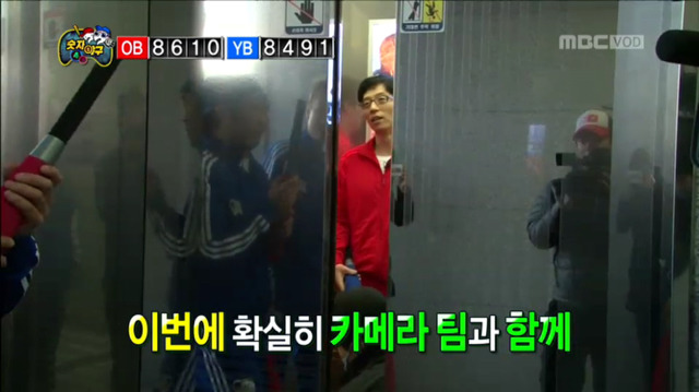 [무한도전] 카메라팀 버리고 엘리베이터 탄 OB팀ㅋㅋㅋㅋㅋㅋ | 인스티즈