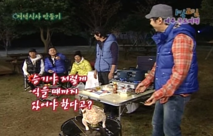 1박2일 레전드 이승기 의 연예계 인생 유일한 오점 비어캔 치킨 만들기 jpg | 인스티즈