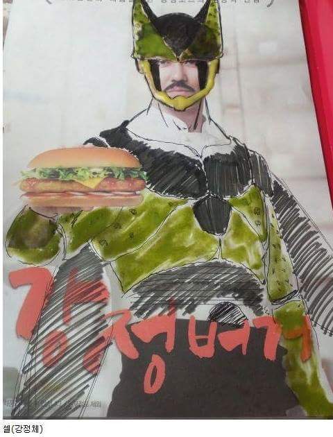 차승원과 강정버거 총정리 | 인스티즈