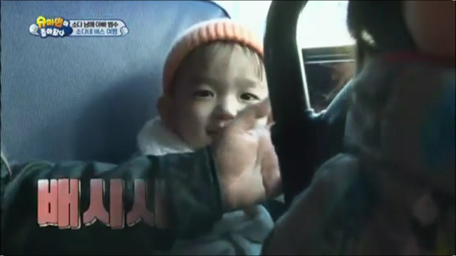 이범수와 소다남매의 버스나들이.jpg | 인스티즈