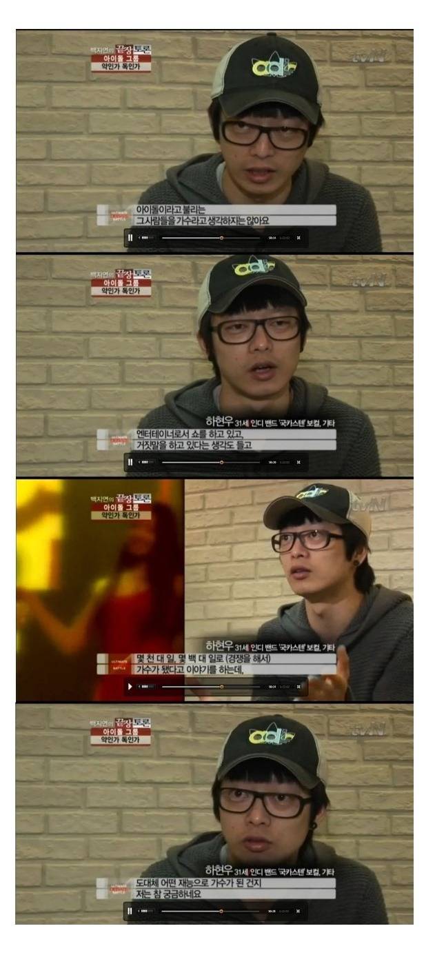 라디오스타에 하현우가 나온다니 가장 궁금한것.jpg | 인스티즈