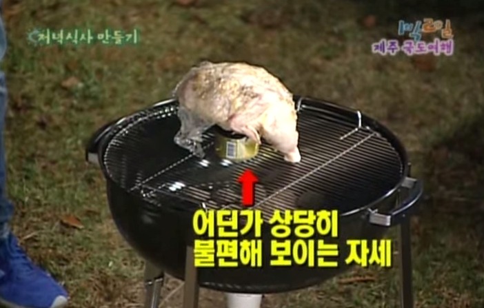 1박2일 레전드 이승기 의 연예계 인생 유일한 오점 비어캔 치킨 만들기 jpg | 인스티즈