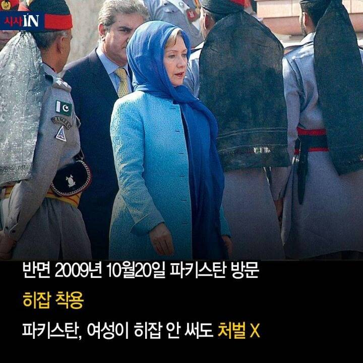 히잡의 원칙 (feat ㄹ혜) | 인스티즈