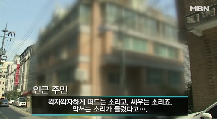 술 취해 껴안는 직장 상사 피하려다 2층서 추락한 여직원 | 인스티즈