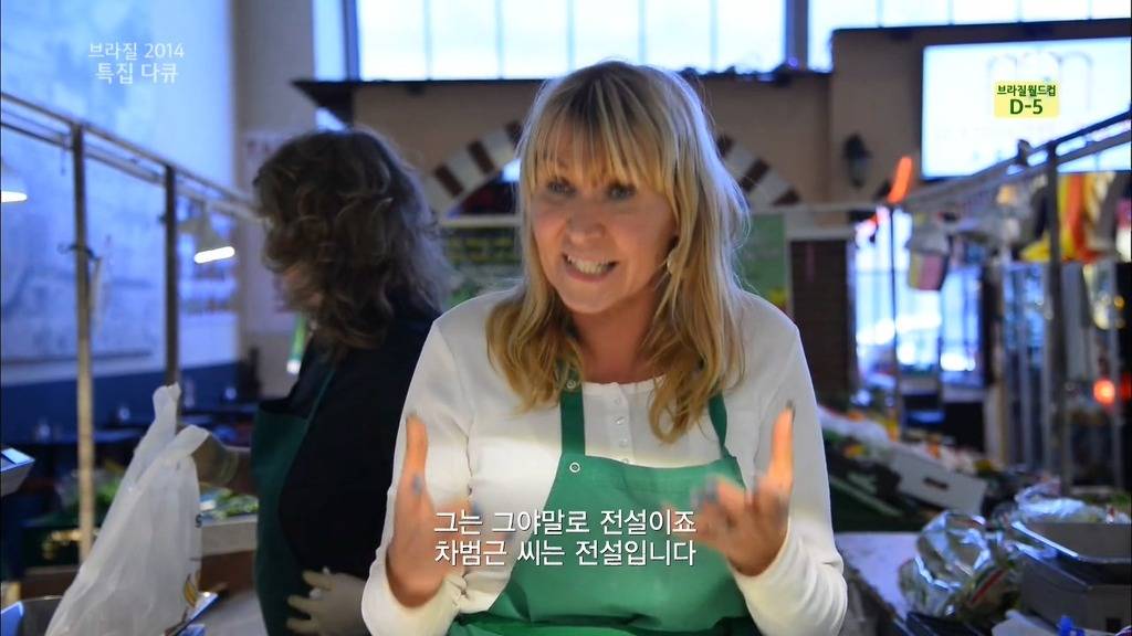 53년생의 위엄 | 인스티즈