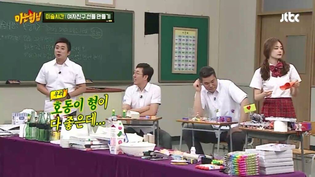 [아는형님] 민경훈의 선물 | 인스티즈