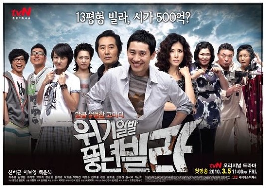 시그널 작가의 이전 작품들 | 인스티즈