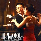 인생드라마로 자주 언급되는 드라마들 +추가 | 인스티즈