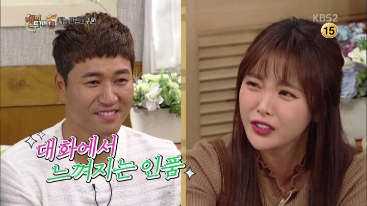 김종민 찬양하는 홍진영과 신지.jpg | 인스티즈