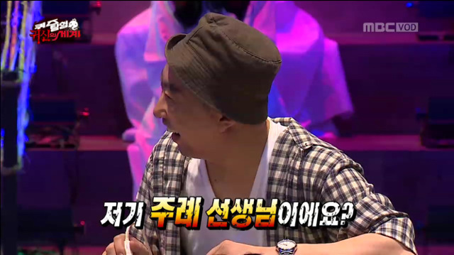 [무한도전] 구미호 퀴즈ㅋㅋㅋㅋㅋㅋㅋㅋㅋㅋㅋ(feat.의식의 흐름) | 인스티즈