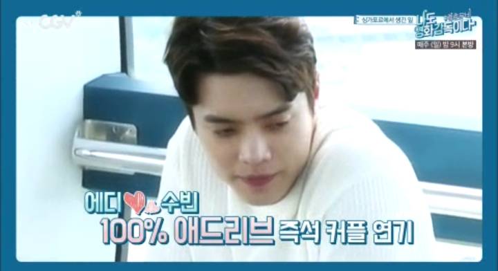 커플 상황극 하라니까 여자 배 때리는 시늉하는 에디킴 | 인스티즈