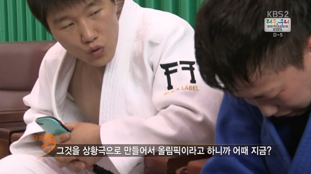 대한민국 최고의 유도 천재 | 인스티즈