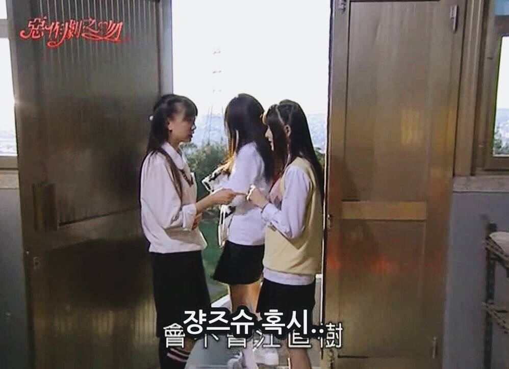 [대만드라마] 짠내나는 짝사랑 장난스러운 키스1 | 인스티즈