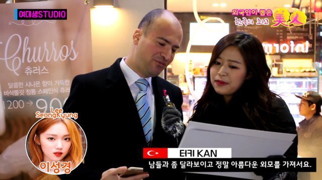 외국인이 뽑은 한국의 최고 미인 | 인스티즈