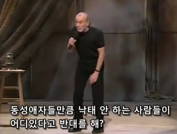 생명을 존중해서 낙태를 반대한다는 보수주의자들의 모순 | 인스티즈