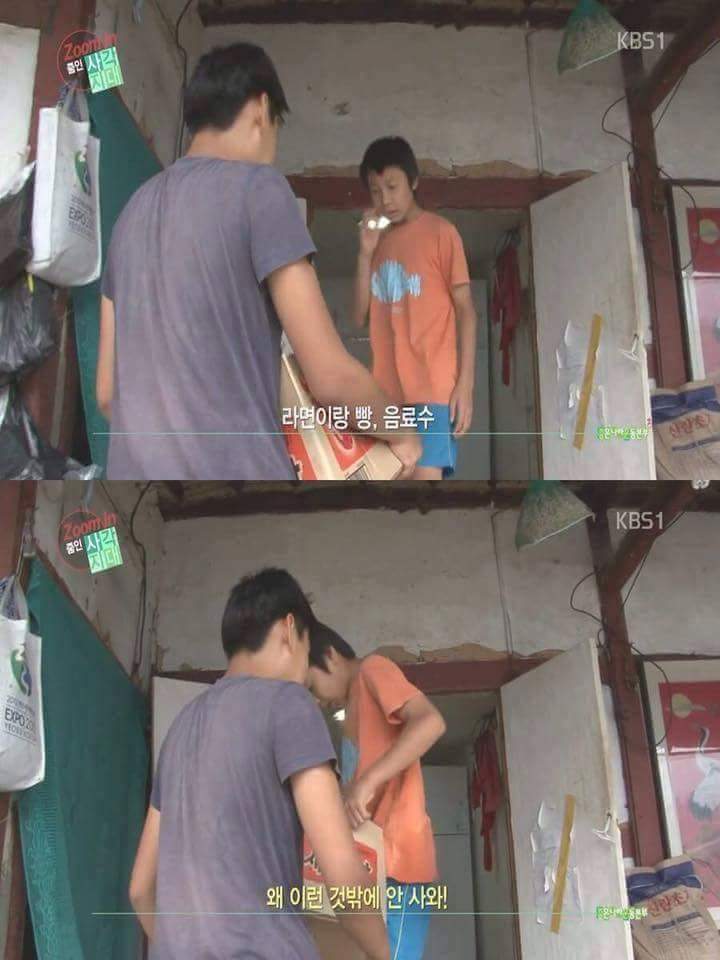 결식아동의 눈물 | 인스티즈