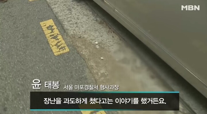 술 취해 껴안는 직장 상사 피하려다 2층서 추락한 여직원 | 인스티즈