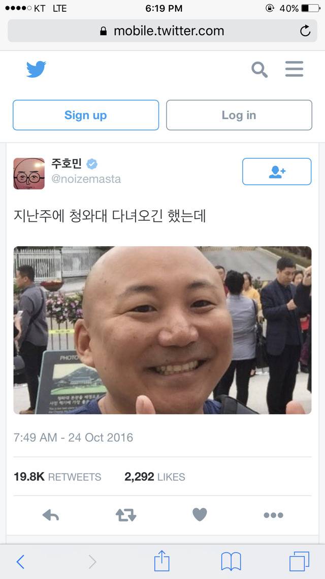 파괴왕 주호민의 빅픽처 | 인스티즈