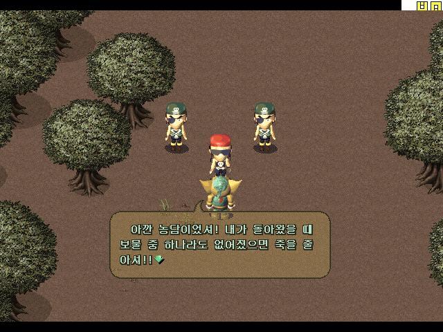  추억의 국산 명작 RPG게임 | 인스티즈