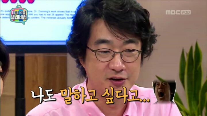 [마리텔] 소통의 여왕 여에스더 | 인스티즈