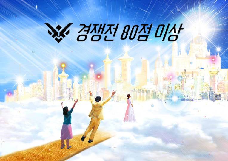 재미로 보는 오버워치 등급별 이미지 | 인스티즈