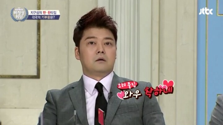 비정상회담 이탈리아 기부왕 토티 | 인스티즈