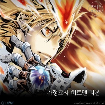 남성팬보다 여성팬이 더 많은 소년만화 10선 | 인스티즈