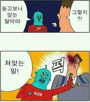 귀귀 논리 모음.jpg | 인스티즈