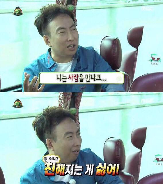 현대인들이 많이 공감한다는 한 연예인의 마인드.jpg | 인스티즈