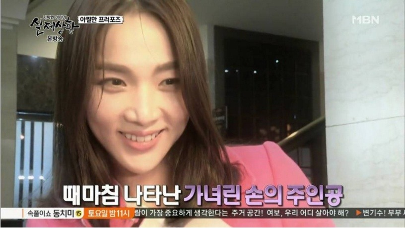 꽃뱀녀 레전드 | 인스티즈