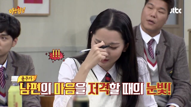 [아는형님] 첫 눈에 남편이 마음에 든 장윤주의 대쉬.jpg | 인스티즈