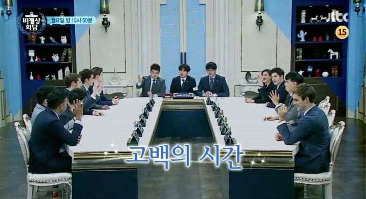 오늘자 비정상회담 예고 | 인스티즈