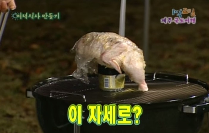 1박2일 레전드 이승기 의 연예계 인생 유일한 오점 비어캔 치킨 만들기 jpg | 인스티즈