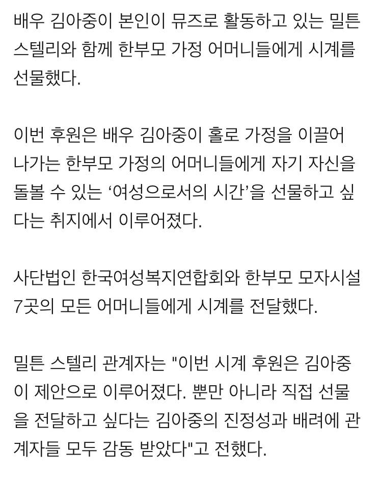 연예인들의 특이한 선행 모음 | 인스티즈