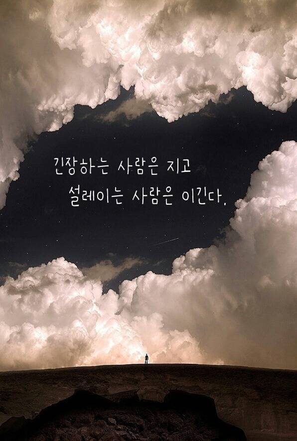 당신 생각을 켜 놓은 채 잠이 들었습니다 | 인스티즈