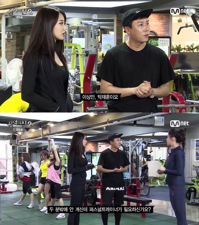 레이양 극딜하는 이상민 | 인스티즈