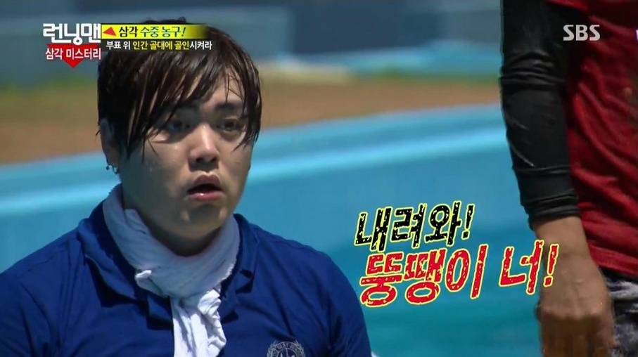 김종국이 문희준을 뚱땡이라고 부르는 이유 | 인스티즈