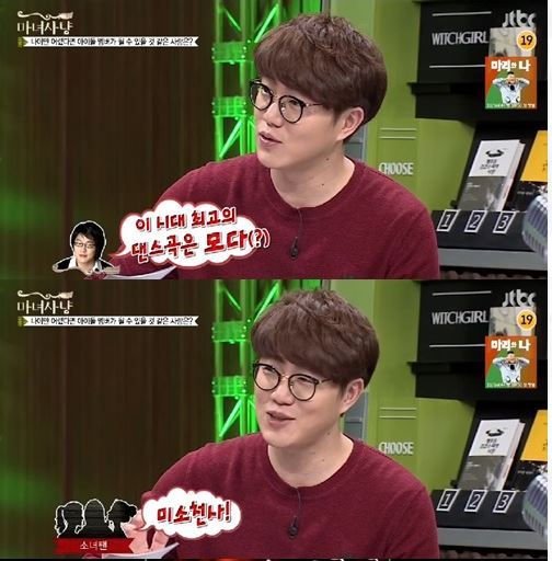 성시경의 흑역사ㅋㅋㅋ | 인스티즈