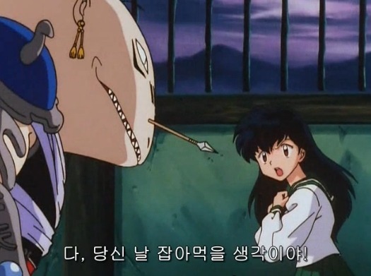 [이누야샤] 탈모 요괴가 이렇게 무섭습니다 | 인스티즈