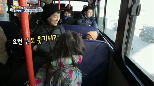 이범수와 소다남매의 버스나들이.jpg | 인스티즈