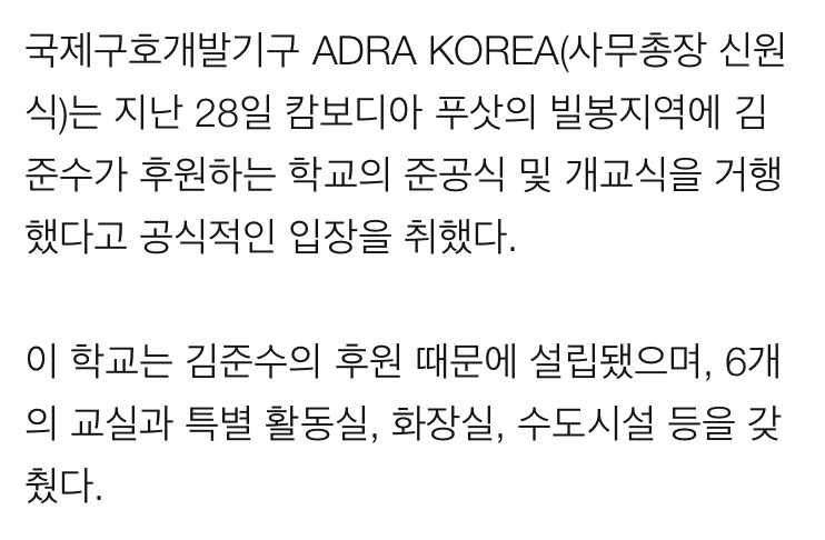 연예인들의 특이한 선행 모음 | 인스티즈