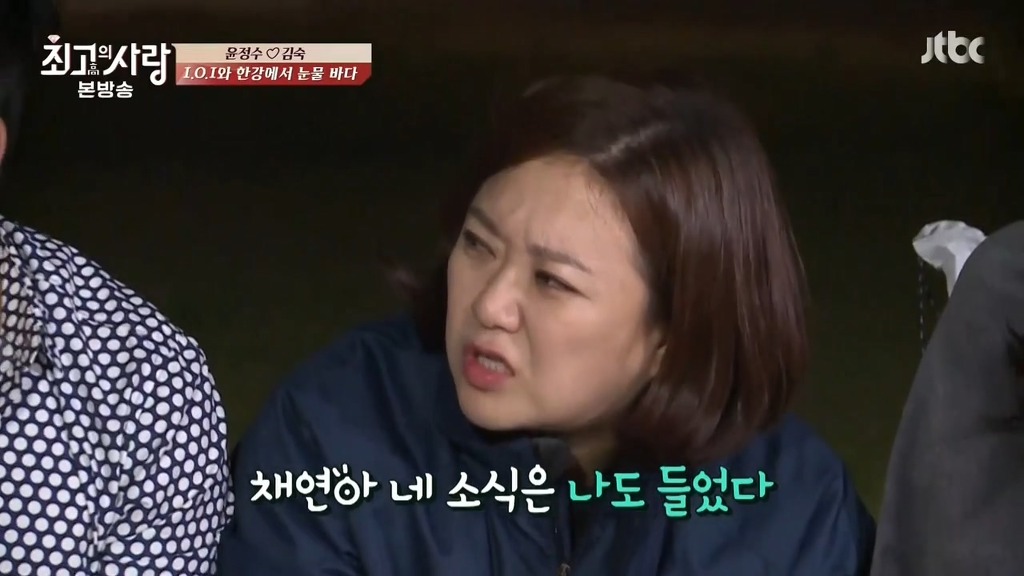 [님과함께] 세정이 채연에게 전하고 싶은 말 | 인스티즈