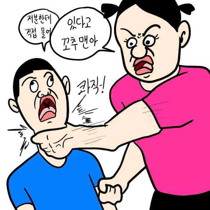 남자들이 이해 못하는 여자들의 행동 | 인스티즈