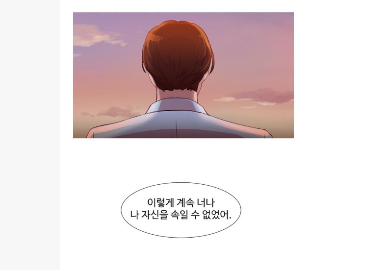 실제 연인들이 이별할때 가장 흔하게 헤어지는 경우중 하나.jpg | 인스티즈