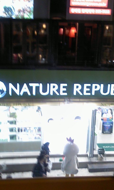 밀어서 일코해제 모음 (수치플 주의) | 인스티즈