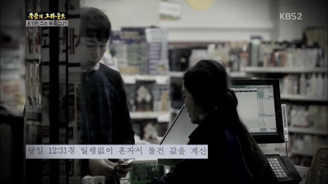 인천유나이티드FC의 골키퍼 故윤기원 선수의 죽음을 기억해주세요 | 인스티즈