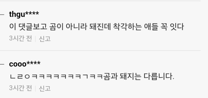 의외로 여자들이 좋아하는 남자상.jpg | 인스티즈